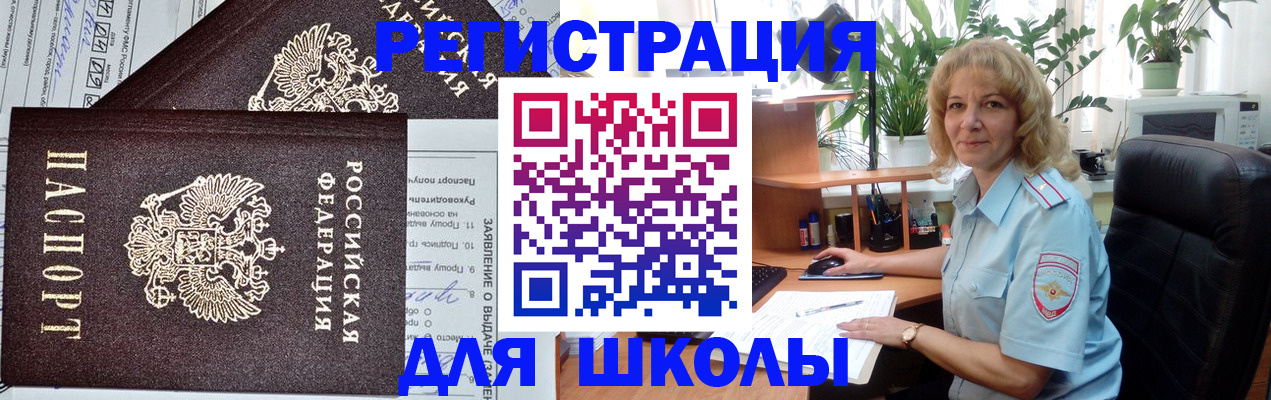 найти адрес прописки в Острове