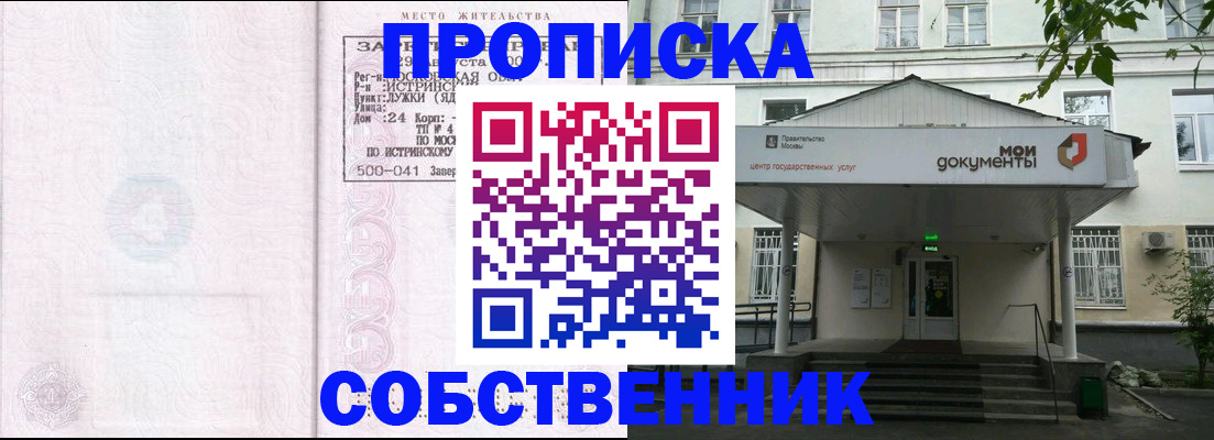 миграционный учет в Острове